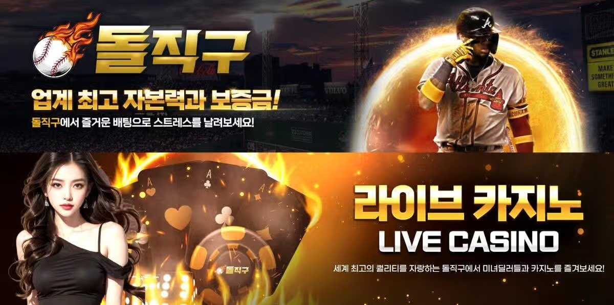 슬롯 공배팅의 모든 것: