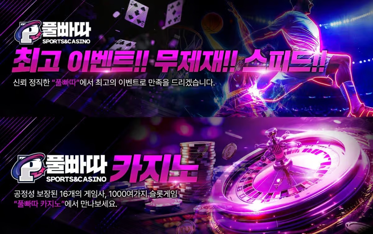 메가슬롯 완벽 가이드: 초