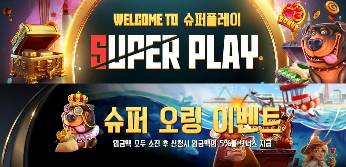 프라그마틱 슬롯 팁으로