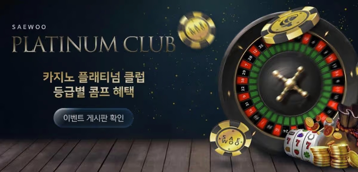 슬롯게임의 모든 것: 어떻게 게임을 선택하고 즐길 것인가