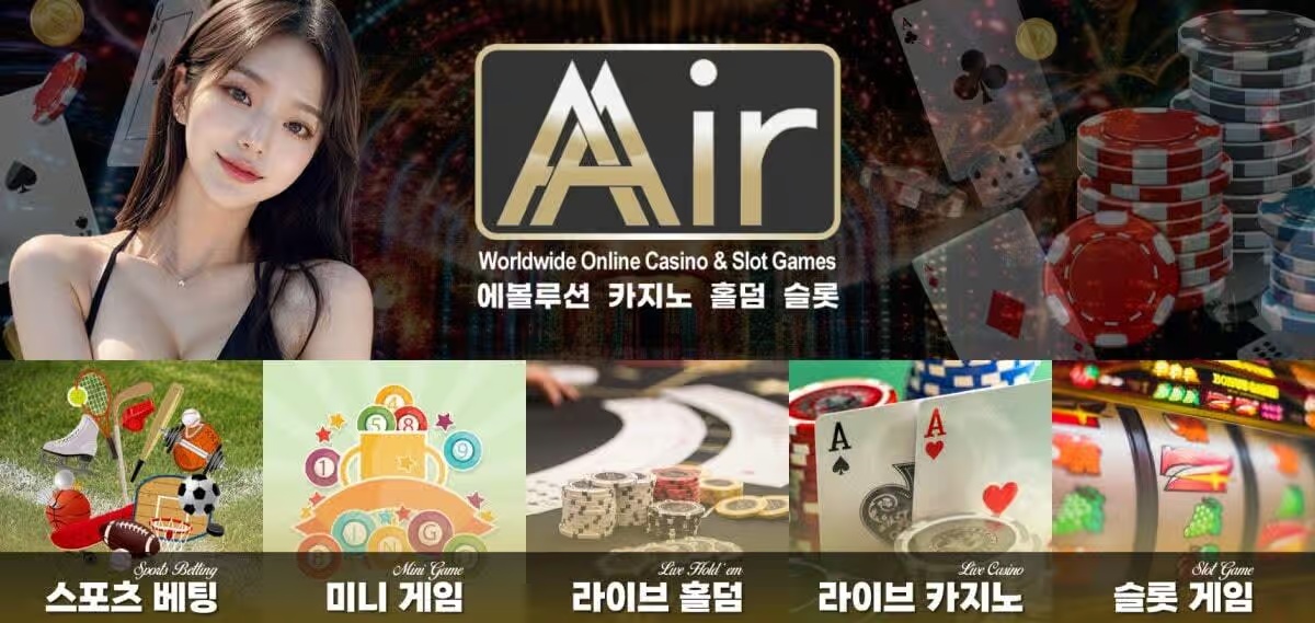 소닉바카라: 최고의 온라인 바카라 게임 경험