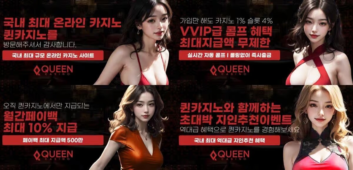 파워볼 밸런스 작업팀: 게임 결과에 영향을 미치는 중요한 역할